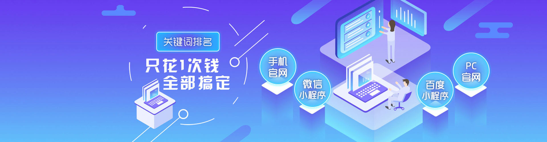 墨竹工卡信息流代理