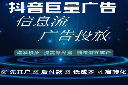 快速开户，网络推广的捷径：多行业案例分享