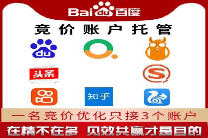 竞价推广中的用户行为分析：如何提高转化率——以某电商为例